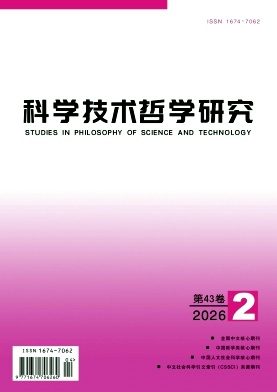 科学技术哲学研究封面